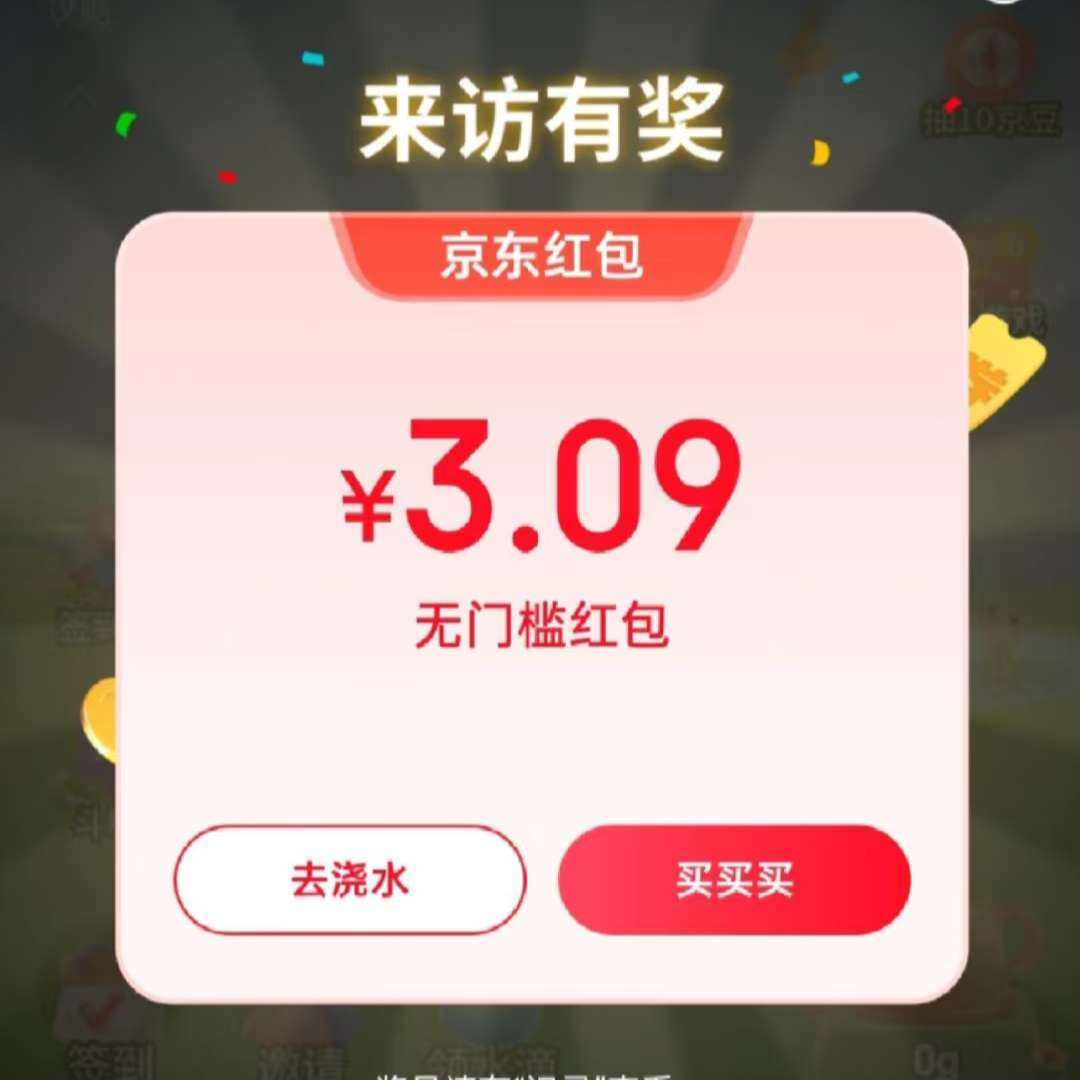 ̳ ũ ʵ3.09Ԫż ʵ3.09Ԫż