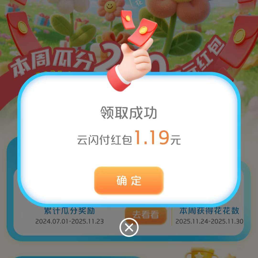  ֿ 3ʹϷְԪʵ1.19Ԫ ʵ1.19Ԫ