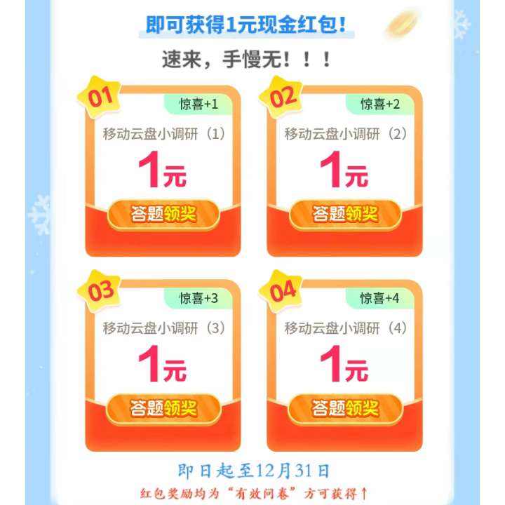 ΢ƶͷ۾ֲμӴѩ񵽣4Ԫ΢10G 4Ԫ΢10G