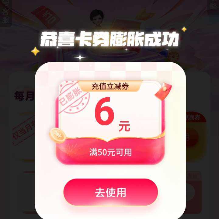 ƶϬֵʡֵͻ20Ԫȯ ֵٳ888Ԫ 20Ԫȯ ֵٳ888Ԫ