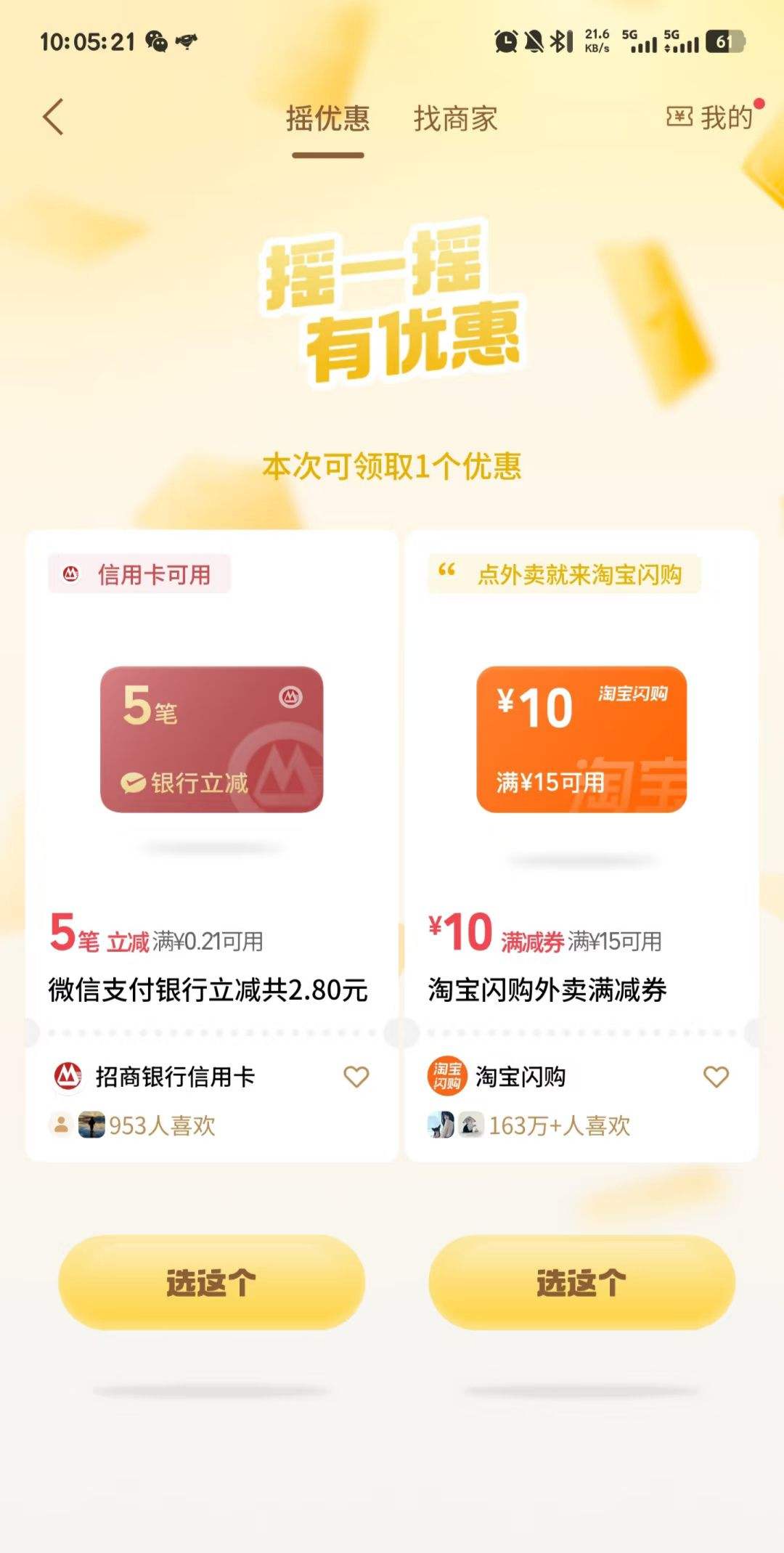 ΢-΢֧- ҡŻ,֧,ʵ5ԪŻ֤