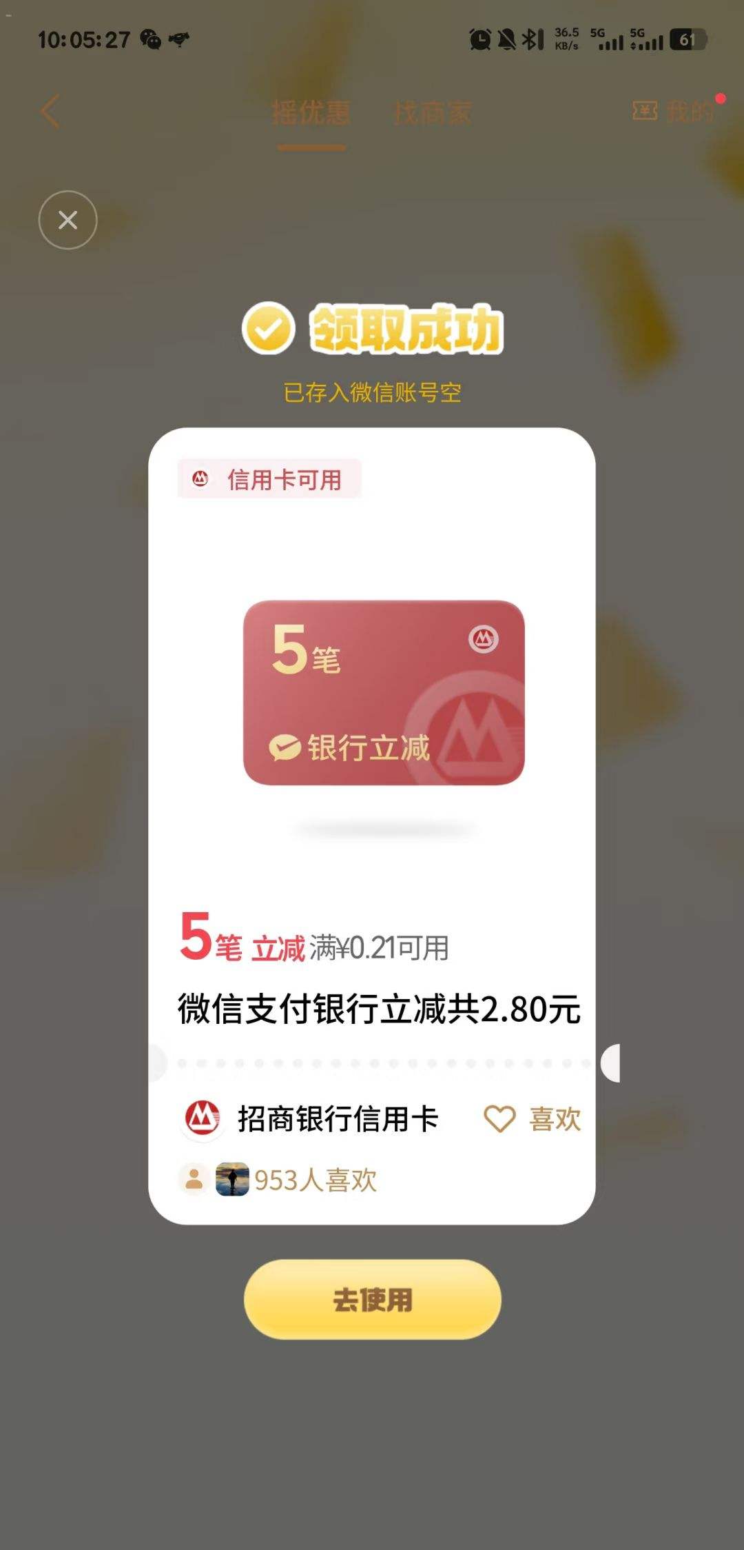 ΢-΢֧- ҡŻ,֧,ʵ5ԪŻ֤