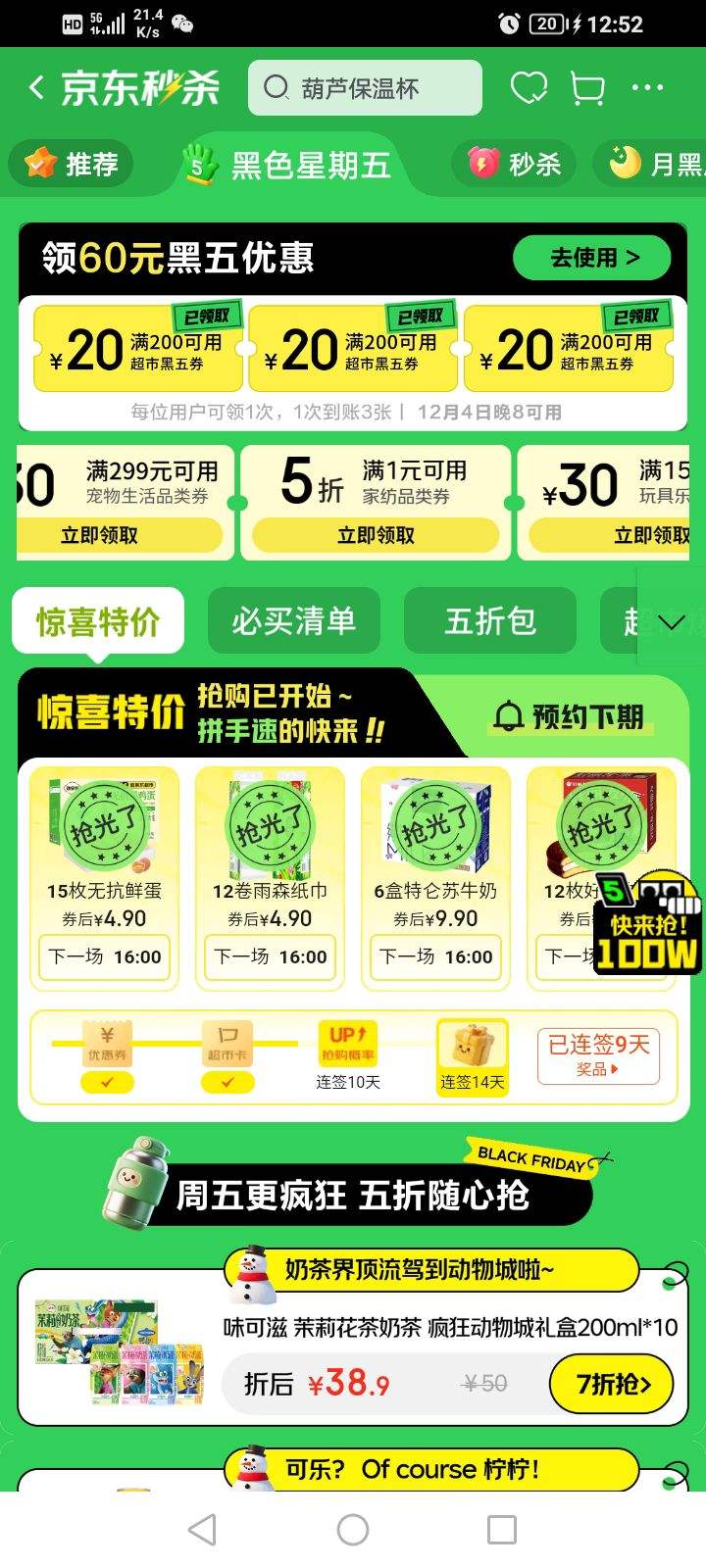 ɫ᳡5/6/8.5/9۵ƷŻȯȡŻ֤