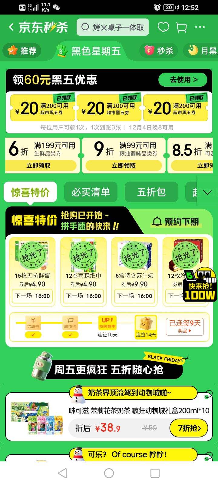 ɫ᳡5/6/8.5/9۵ƷŻȯȡŻ֤