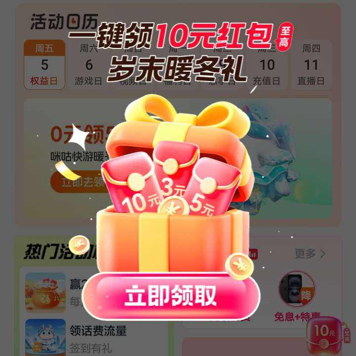 ƶapp-ײ̽ҳ ҵ ĩů.ɳ1-10֧ ɳ1-10֧