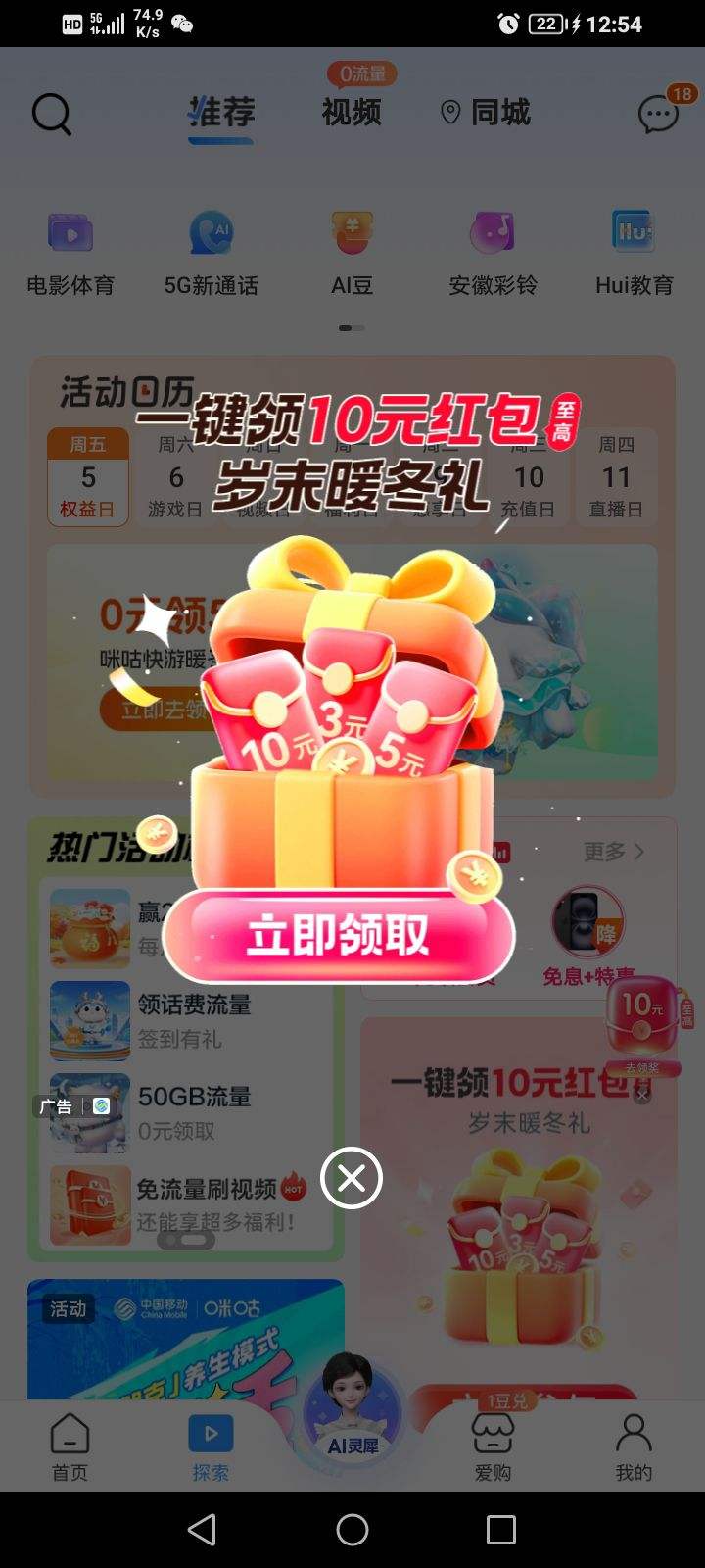 ƶapp-ײ̽ҳ ҵ ĩů.ɳ1-10֧Ż֤