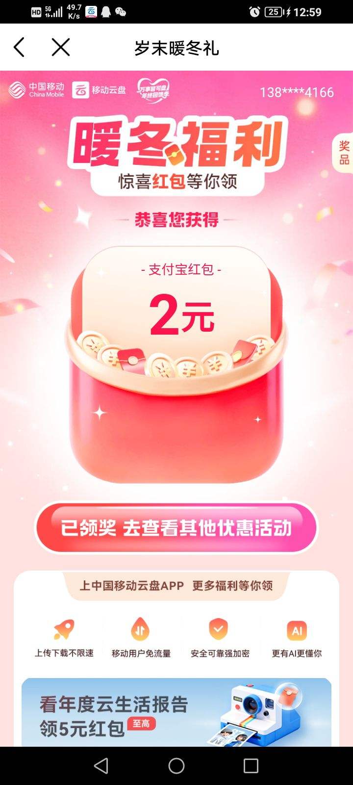 ƶapp-ײ̽ҳ ҵ ĩů.ɳ1-10֧Ż֤