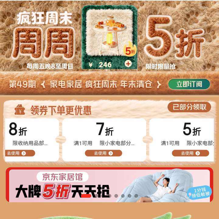 ҵҾӻ᳡ĩۣȡ5-8Żȯۻȡ5-8Żȯ