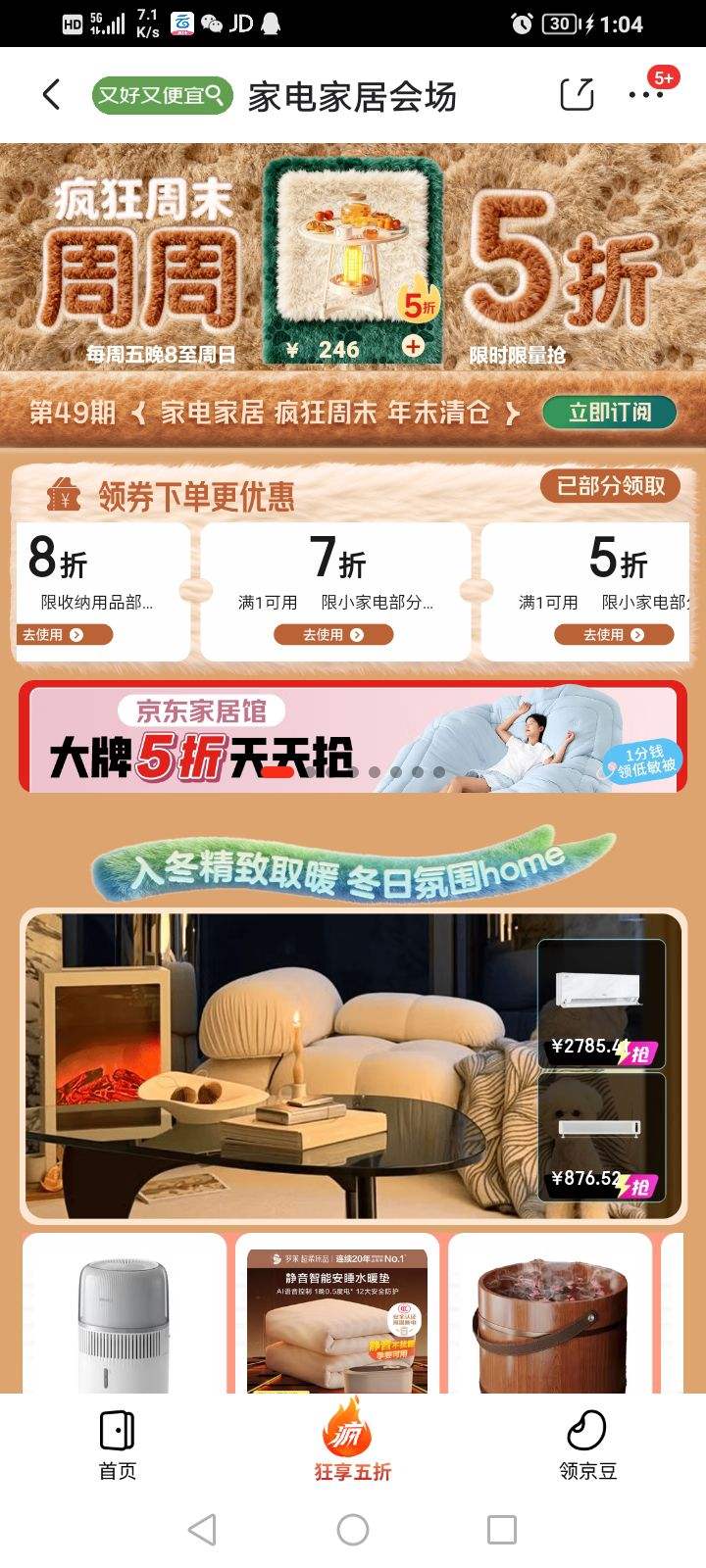 ҵҾӻ᳡ĩۣȡ5-8ŻȯۻŻ֤