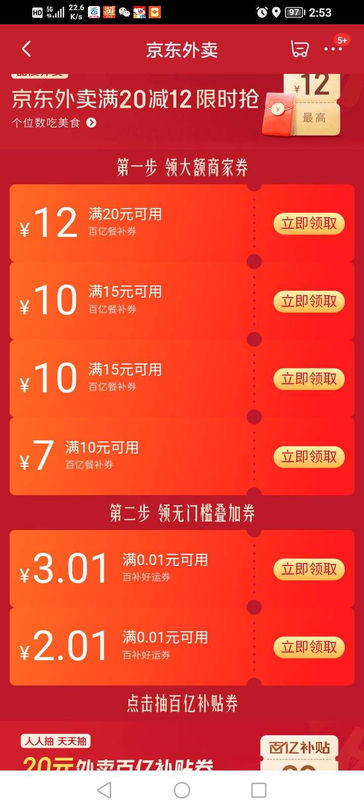 20-12/15-10Żȯʱͬȡ3.01/2.01żӾ̲3ԪŻ֤