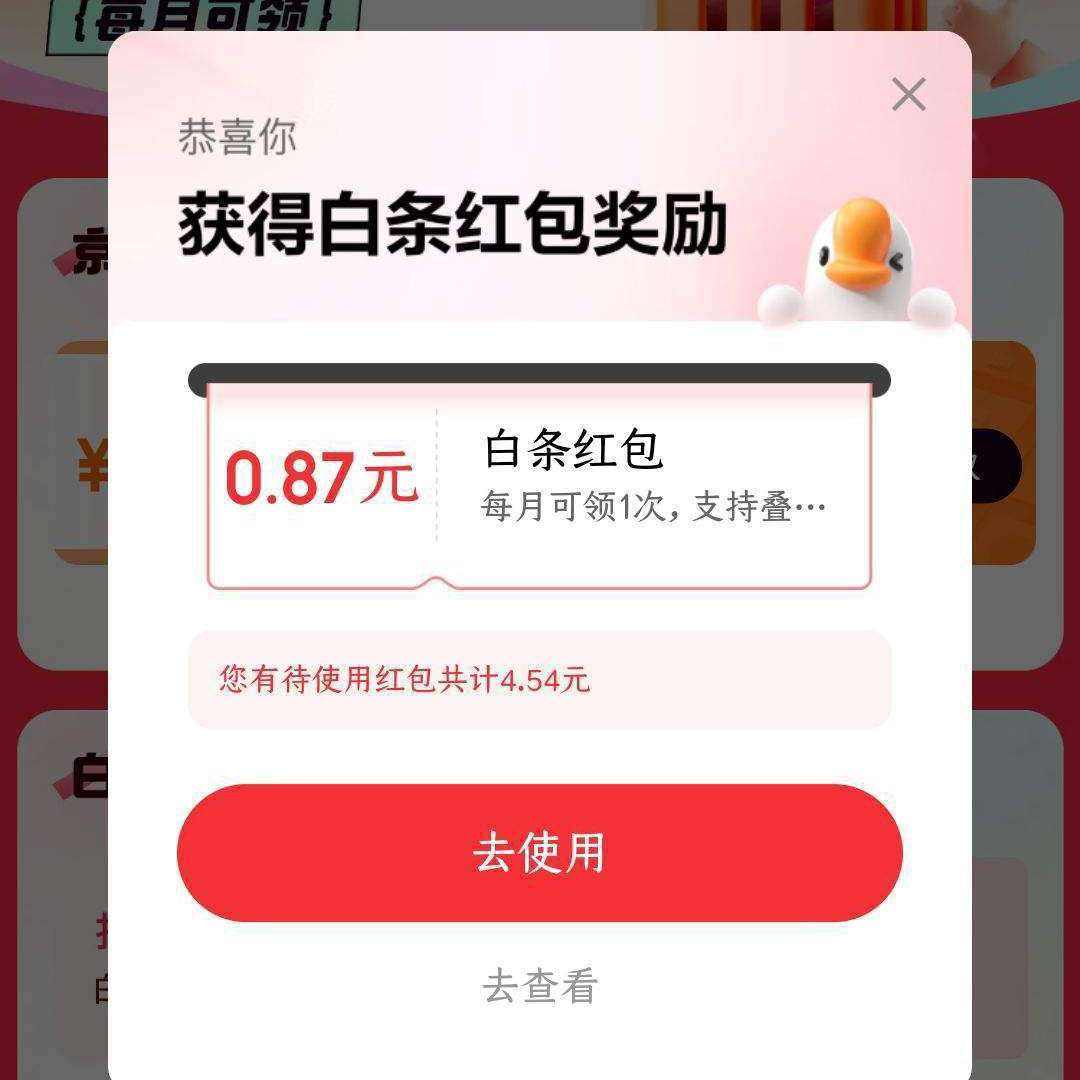   ֧Ȩ 66Ԫ 66Ԫʵ0.87Ԫ