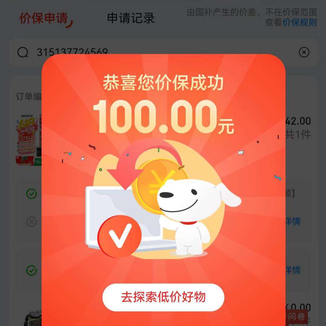  һ۱ 뷵 㱣ۻ ʵⷵ100Ԫ ʵⷵ100Ԫ