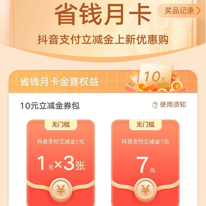 ũҵʡǮ¿ʵ10Ԫ֧ ʵ10Ԫ֧