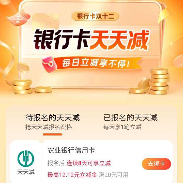 ˫ʮ֧пÿ12.12Ԫ ÿ12.12Ԫ