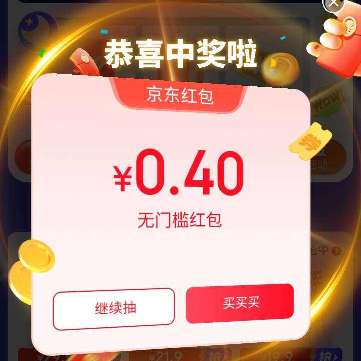  ¹ⱦ ÿճ齱Ӯ/ŻȯȽƷÿտɳ飩