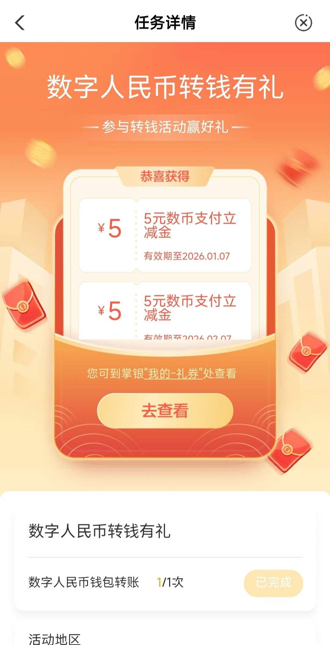 ũҵappҡ-ǮתǮ10ҺŻ֤