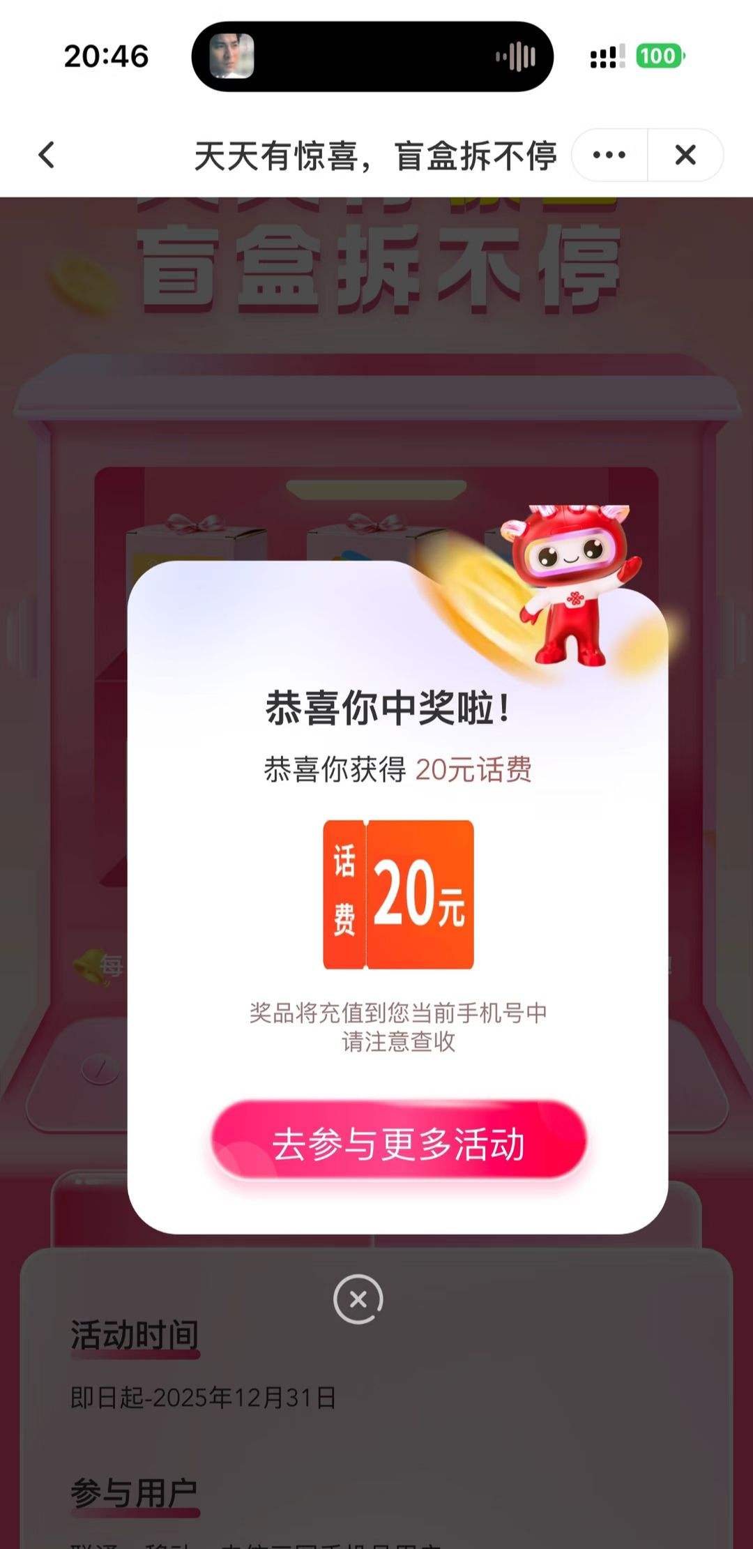 ͨapp̣ͨ¼㺣תʵ20Ż֤