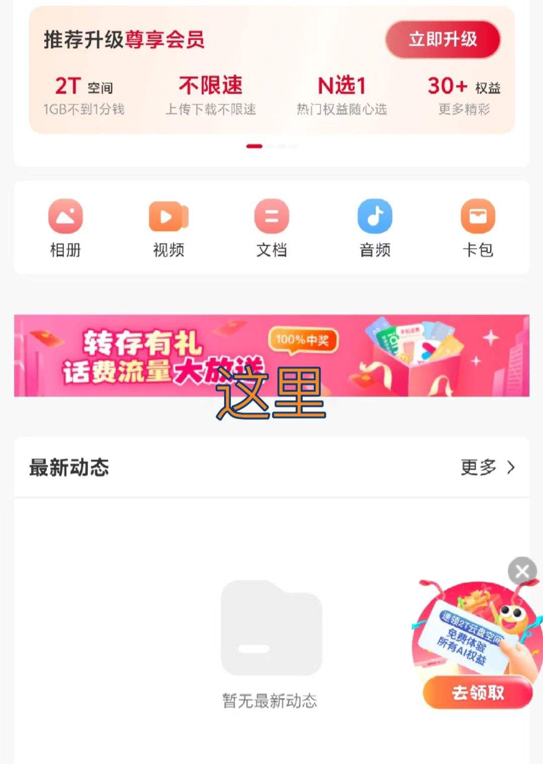 ͨapp̣ͨ¼㺣תʵ20Ż֤