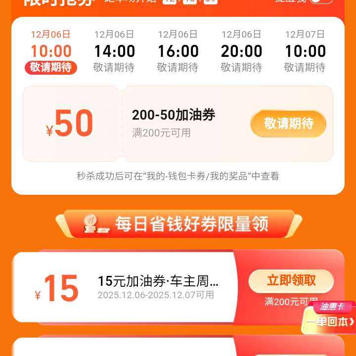 ͸ܣμ Ըߵ5ۼ͸Żȯ