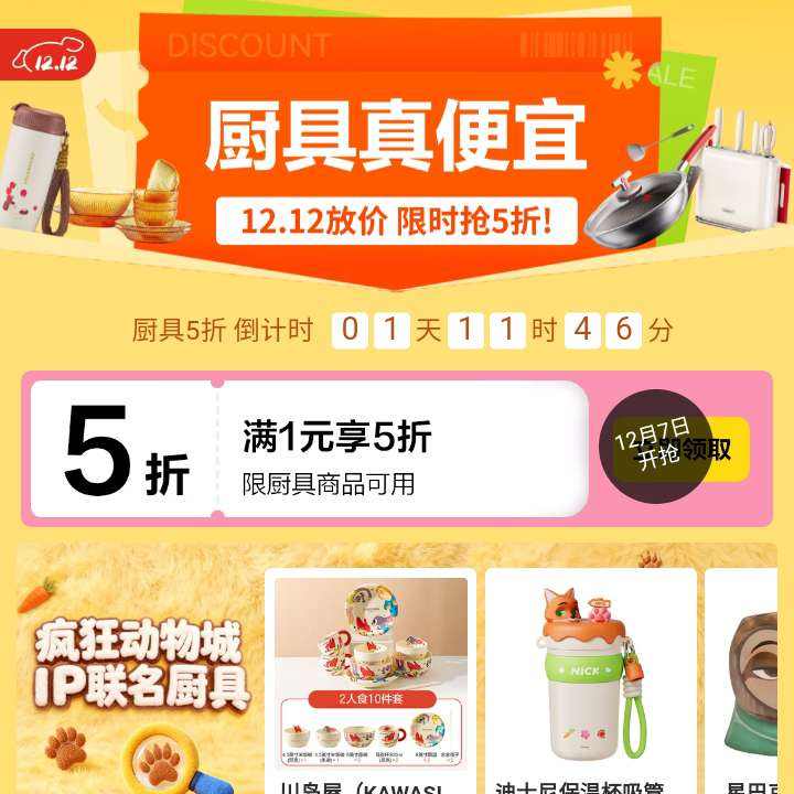 720㣺 ߻᳡ 1Ԫ5Żȯ