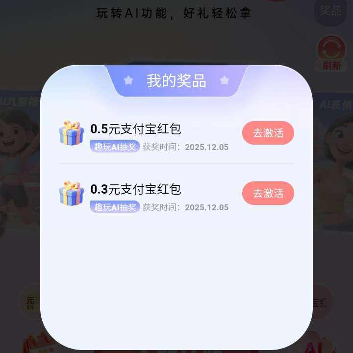 ƶȤAIӮ֧ʵ0.8ԪԼ ʵ0.8ԪԼ