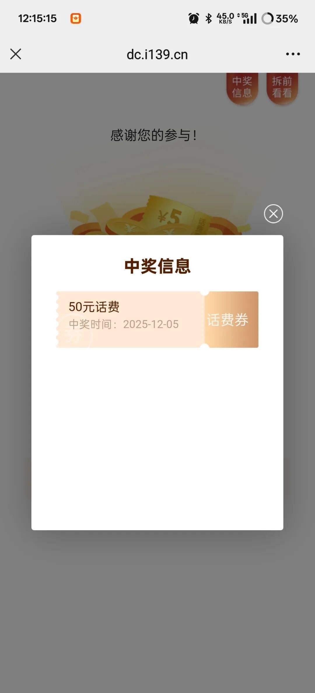 ƶн|·ԤʽѵĿԺҲ£ʵ50ԪŻ֤