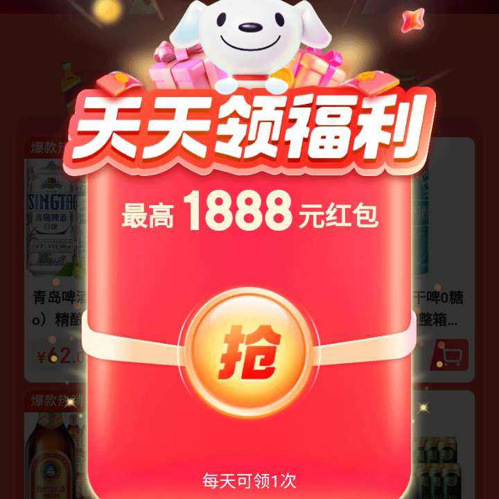 Ұ츣ÿճ齱1888ż ÿճ齱ߵ1888ż