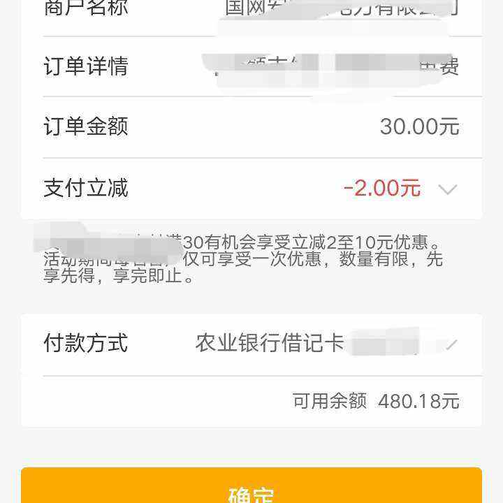 ũҵ ɷ  30Ը10Ԫ  30Ը10Ԫ