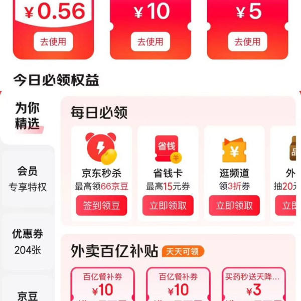  Ȩ ÿǩ/֧ȯ/Żȯ ǩ7Ӯ66Ԫȣʵ0.56Ԫ  ǩ7Ӯ66Ԫȣʵ0.56Ԫ