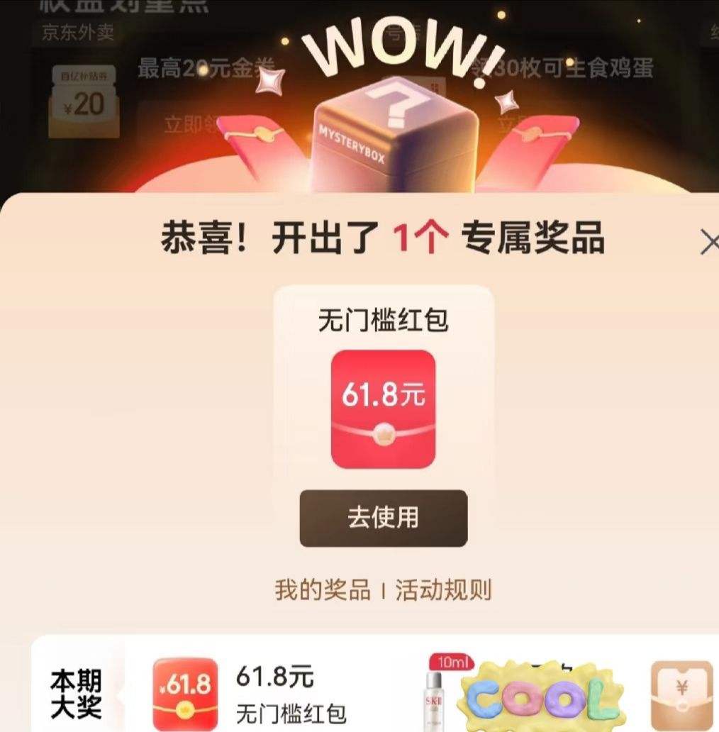 PLUS 쿪ä ÿճ齱Ӯż ʵ61.8ԪŻ֤