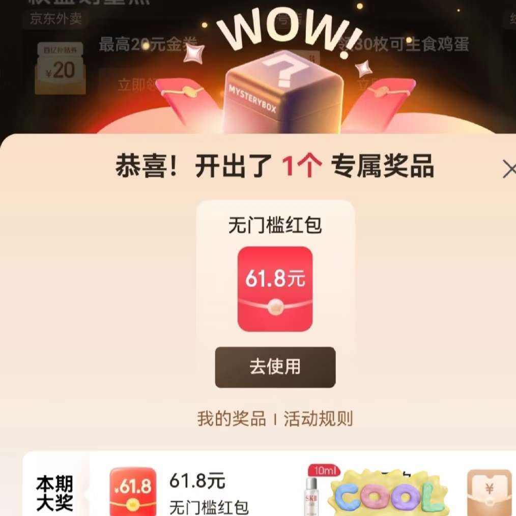 PLUS 쿪ä ÿճ齱Ӯż ʵ61.8Ԫ     ʵ61.8Ԫ