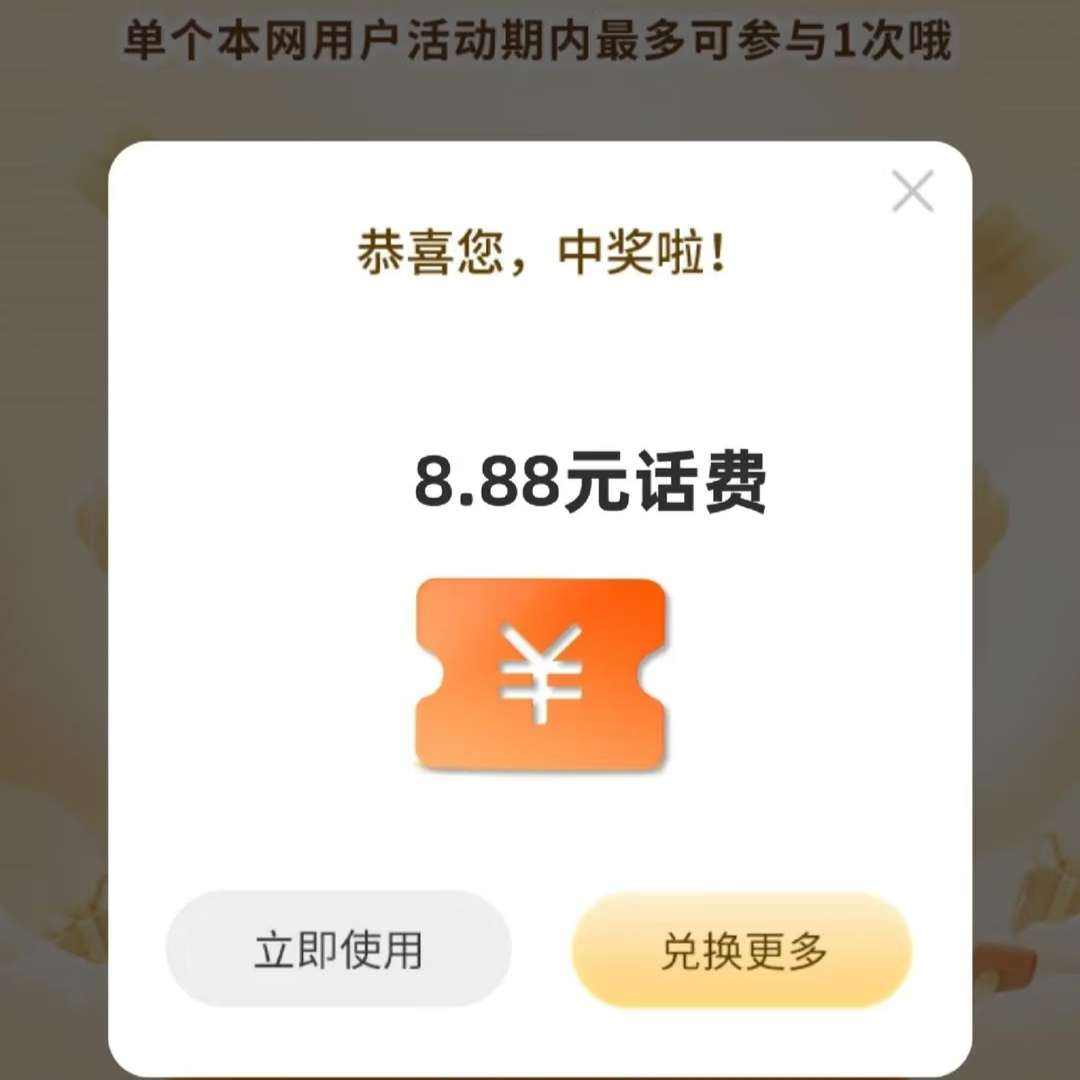 ոת̣黰ѣʵ8.8Ԫ    ʵ8.8Ԫ