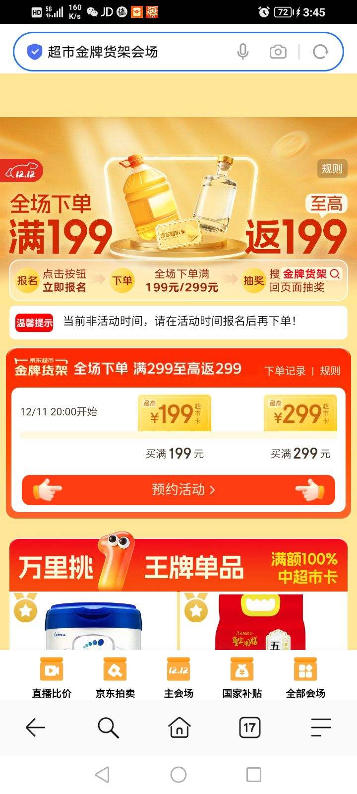 1120㣺 ƻ ȫµ199/299Ԫ߷199/299ԪпŻ֤