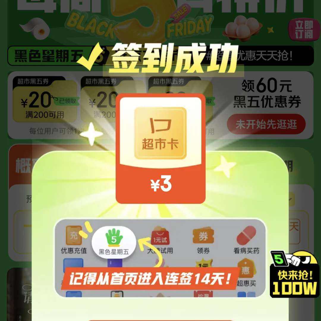  ɫ 60Ԫȯǩ쳬пʵ3Ԫ 60Ԫȯǩ쳬пʵ3Ԫ