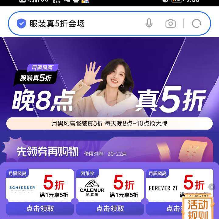  װ5ۻ᳡ ÿ201Ԫ5Żȯ