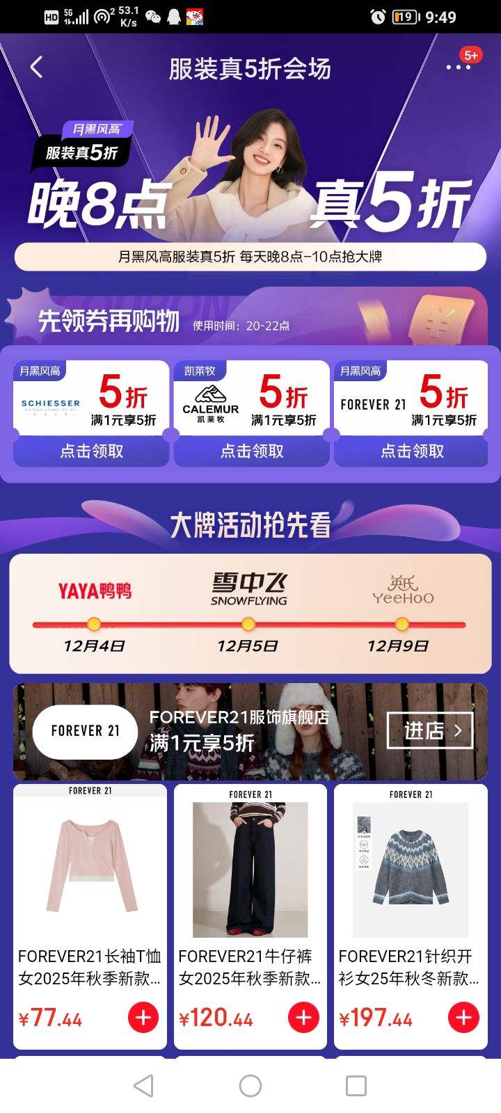  װ5ۻ᳡ ÿ201Ԫ5ŻȯŻ֤