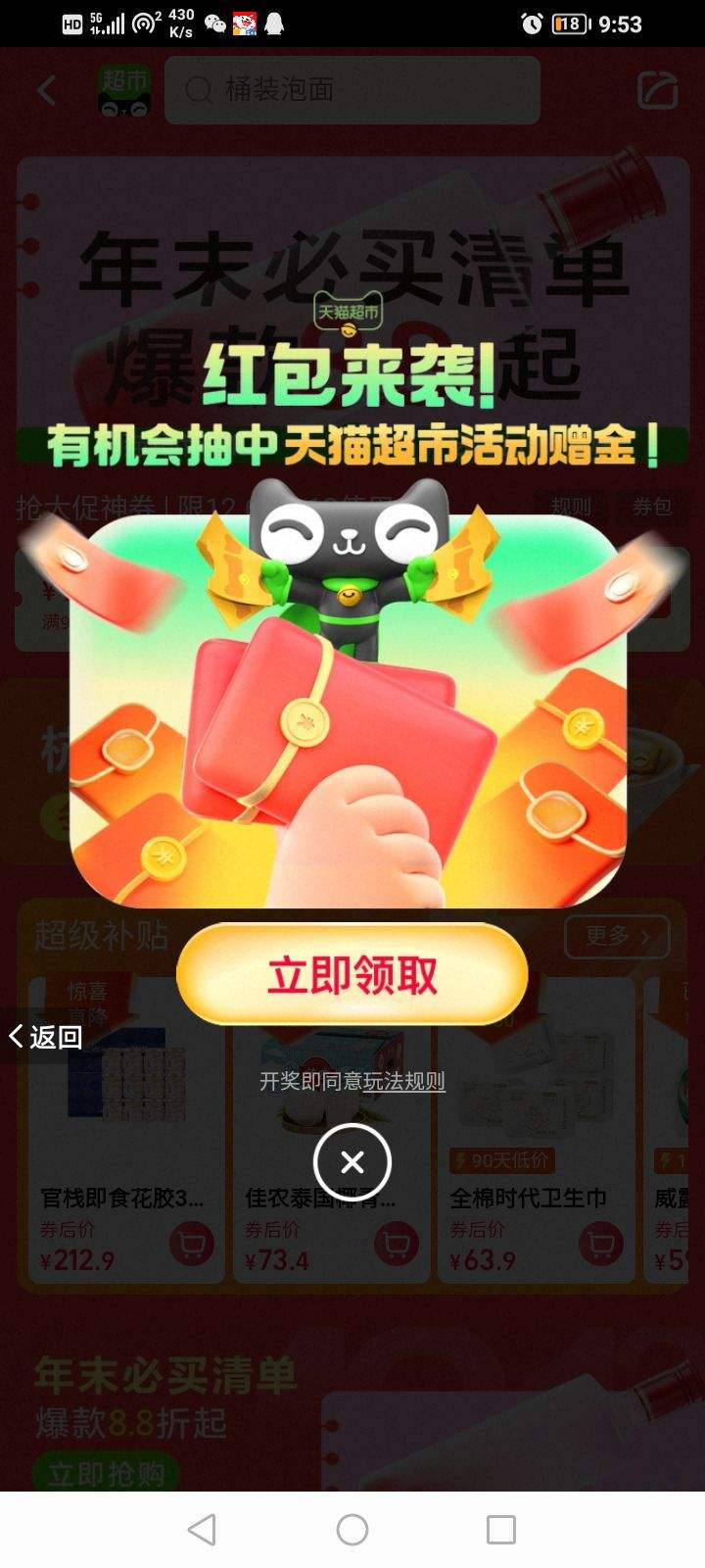 èкϮ뵯è/Żȯȣʵ1ԪŻ֤