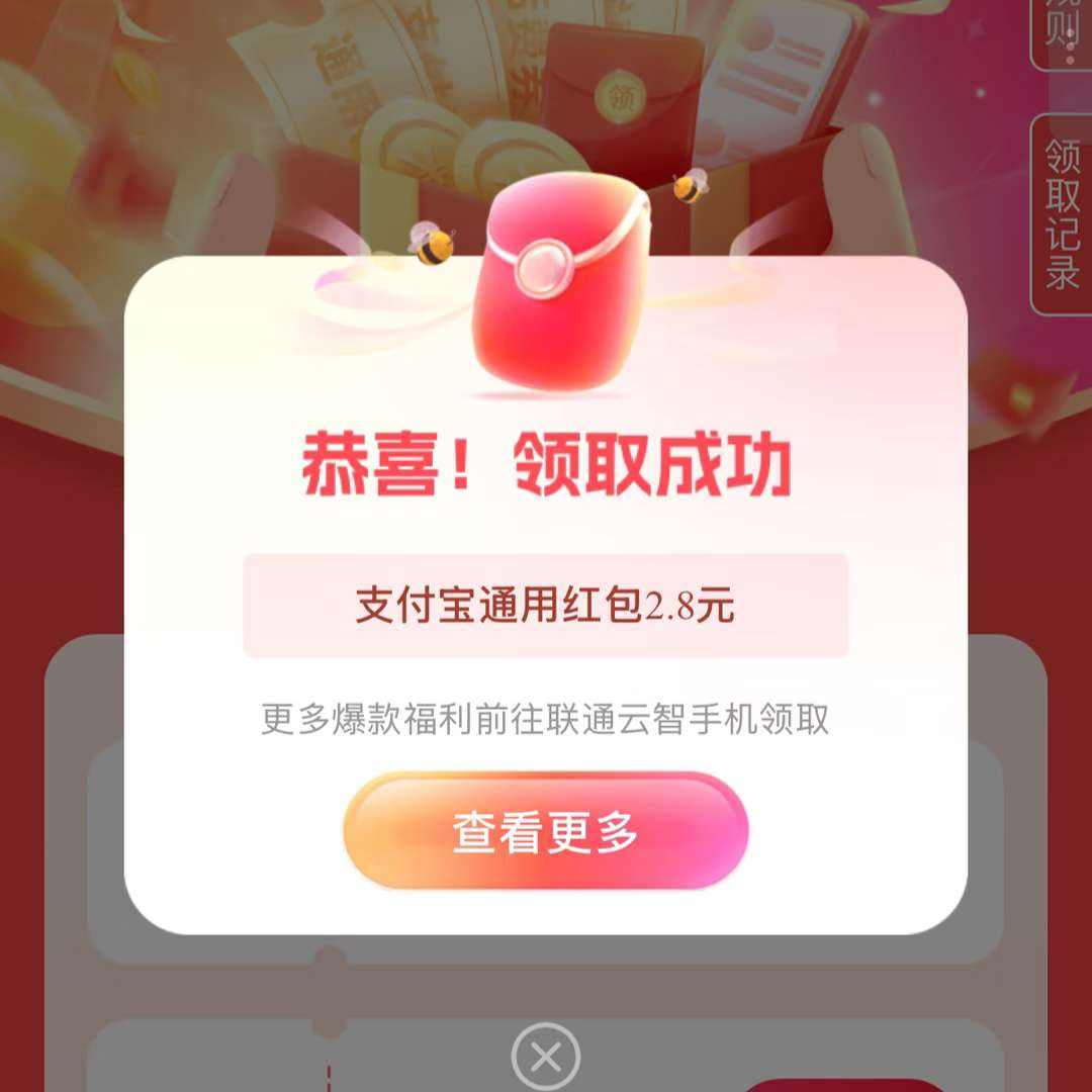 ֻ֧ͨͨ¼΢һԶȡҳ棬ѡһѡ2.8ͨú    2.8ͨú