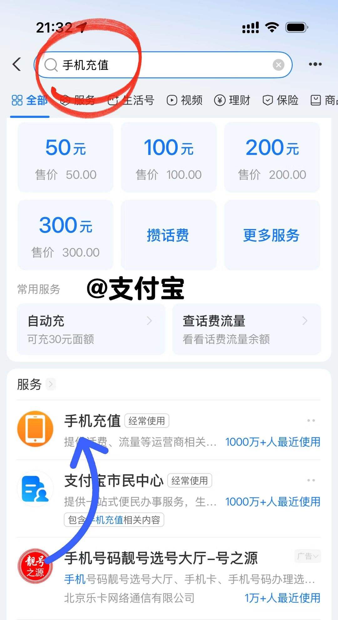 ֻ֧ͨͨ¼΢һԶȡҳ棬ѡһѡ2.8ͨúŻ֤