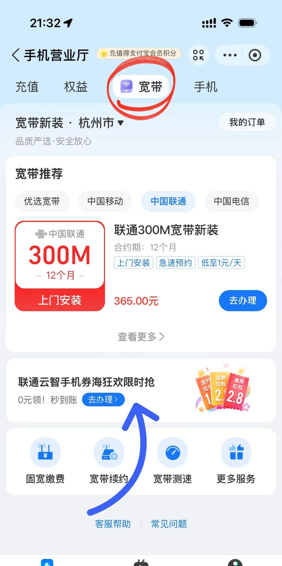 ֻ֧ͨͨ¼΢һԶȡҳ棬ѡһѡ2.8ͨúŻ֤