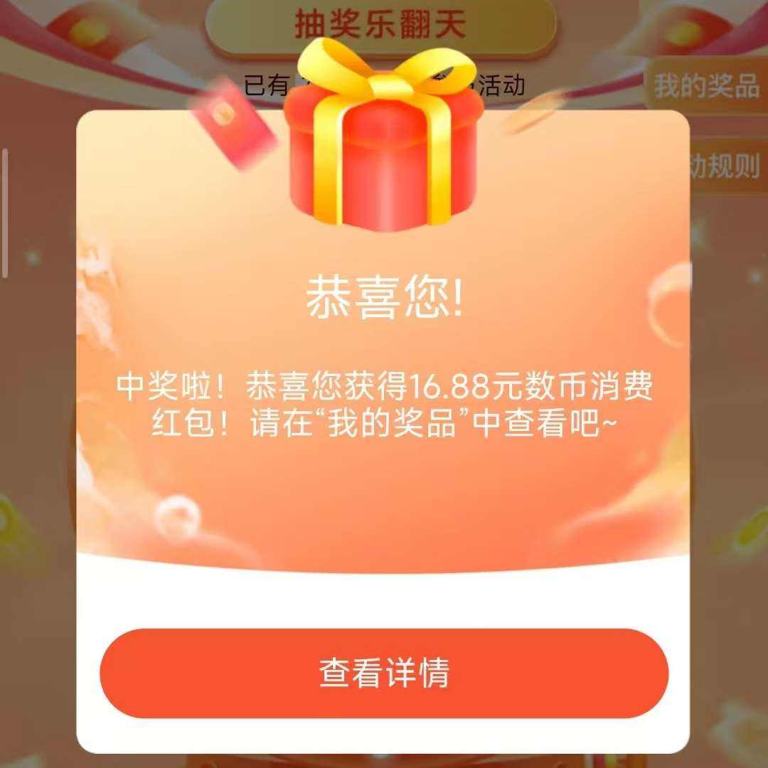 תˣμ˴ת̣żʵ16.88Ԫ ʵ16.88Ԫ