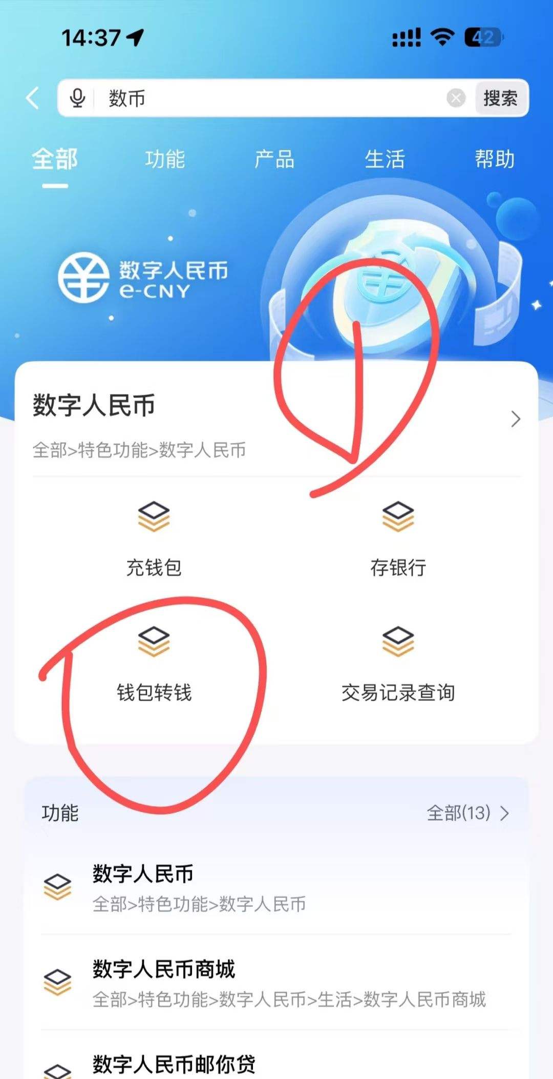 תˣμ˴ת̣żʵ16.88ԪŻ֤