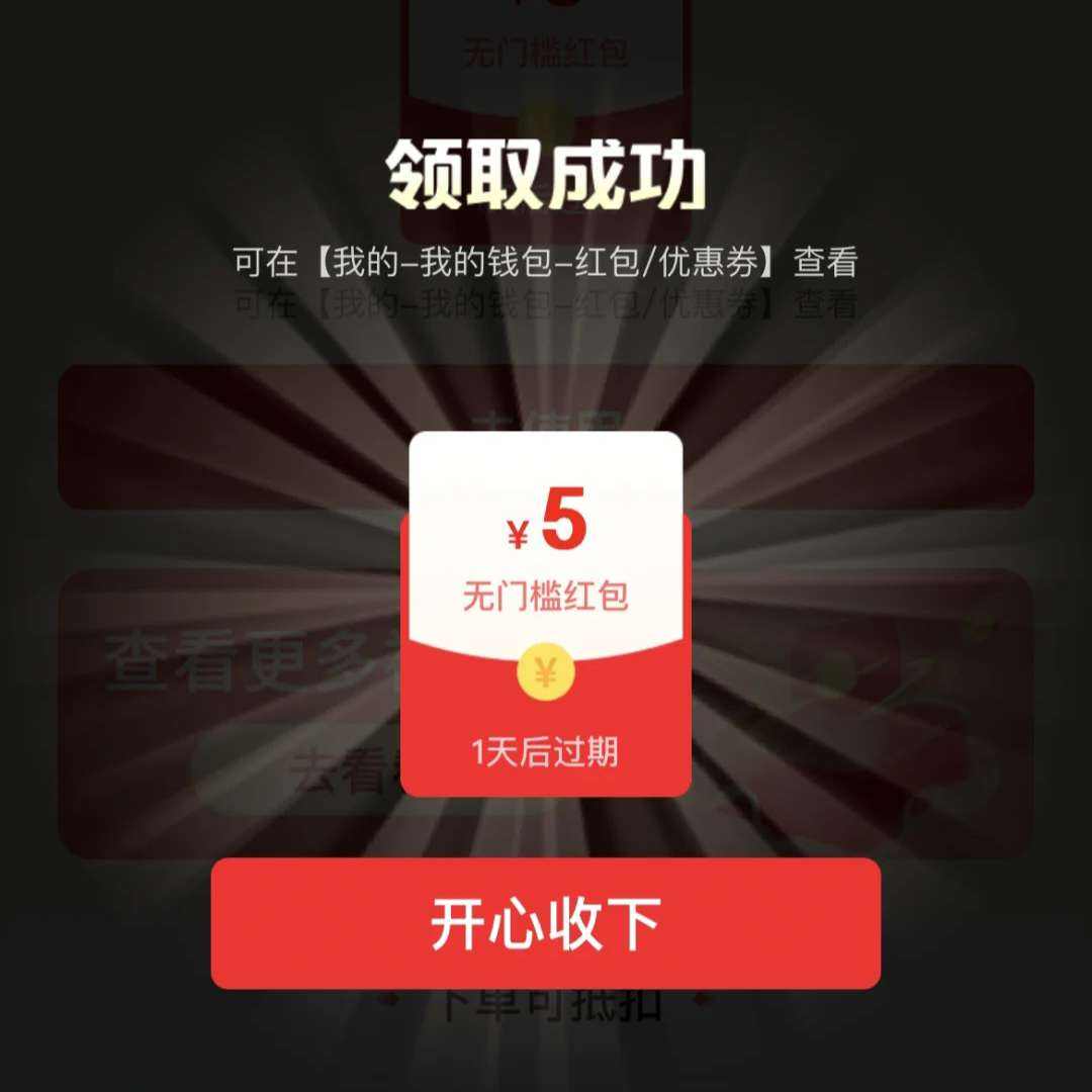  Ⱥ˿ 0.2-188Ԫ ʵ5Ԫÿտ죩  ʵ5Ԫÿտ죩