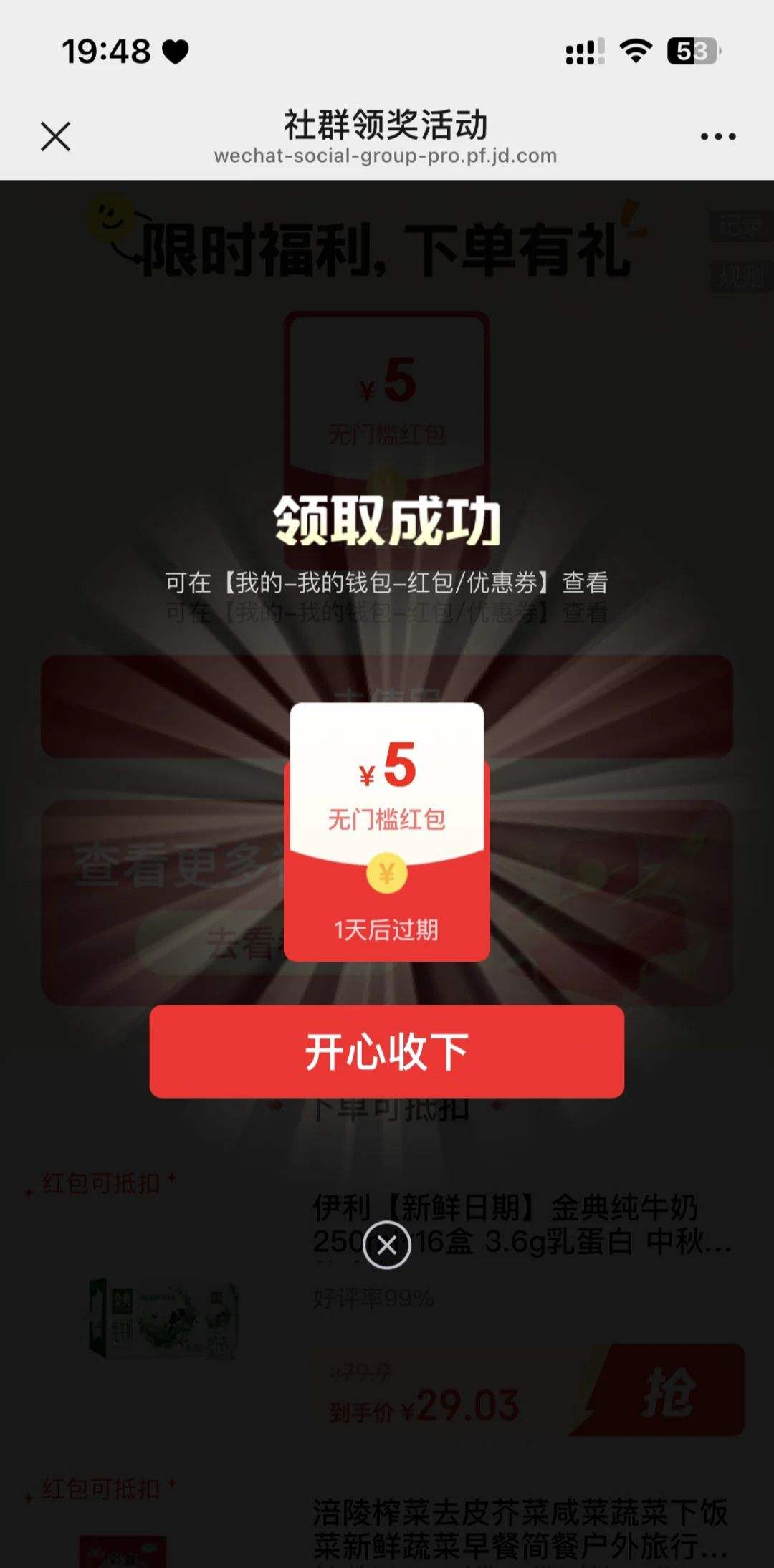  Ⱥ˿ 0.2-188Ԫ ʵ5Ԫÿտ죩Ż֤