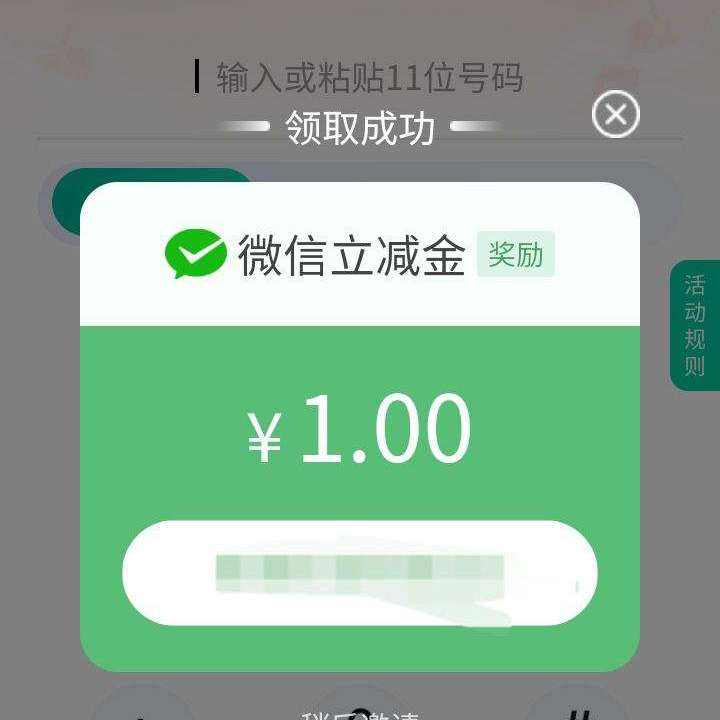  ΢ƶ5Gͨ绰1Ԫ΢ 绰1Ԫ΢
