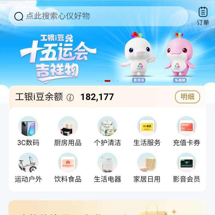 ӭ񣬵Iɶһ뾩Ա ʵ500