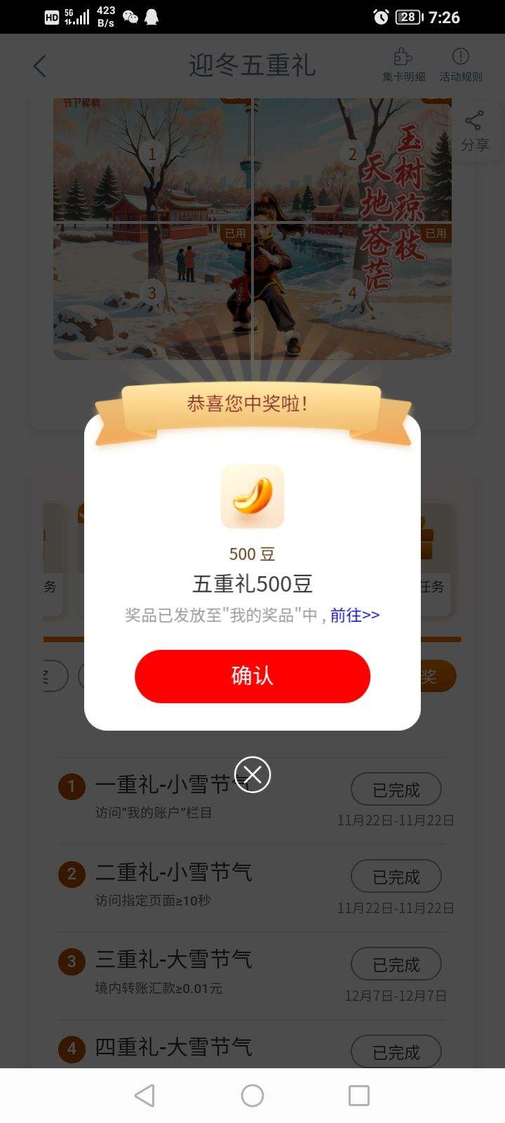 ӭ񣬵Iɶһ뾩ԱŻ֤