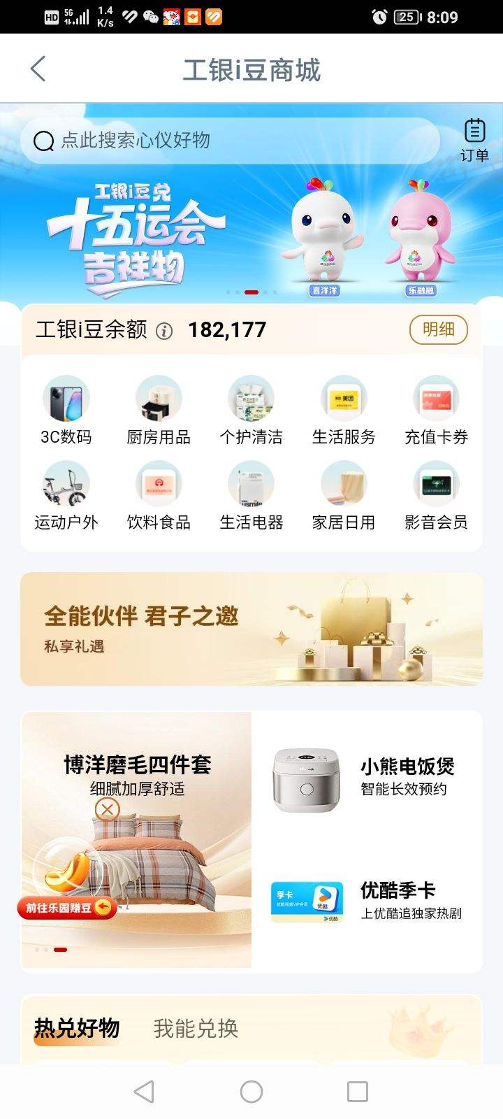 ӭ񣬵Iɶһ뾩ԱŻ֤