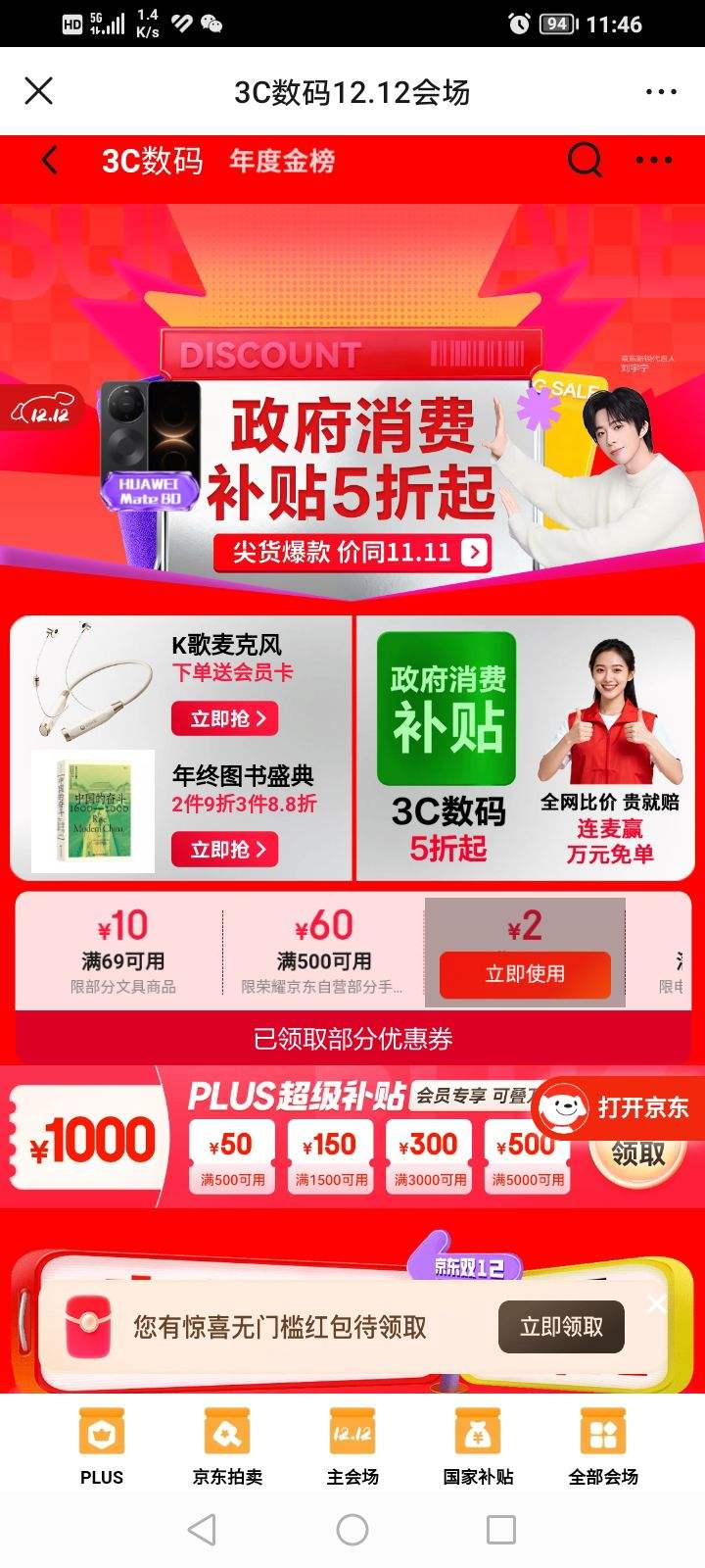 3C12.12᳡ȡŻȯŻ֤