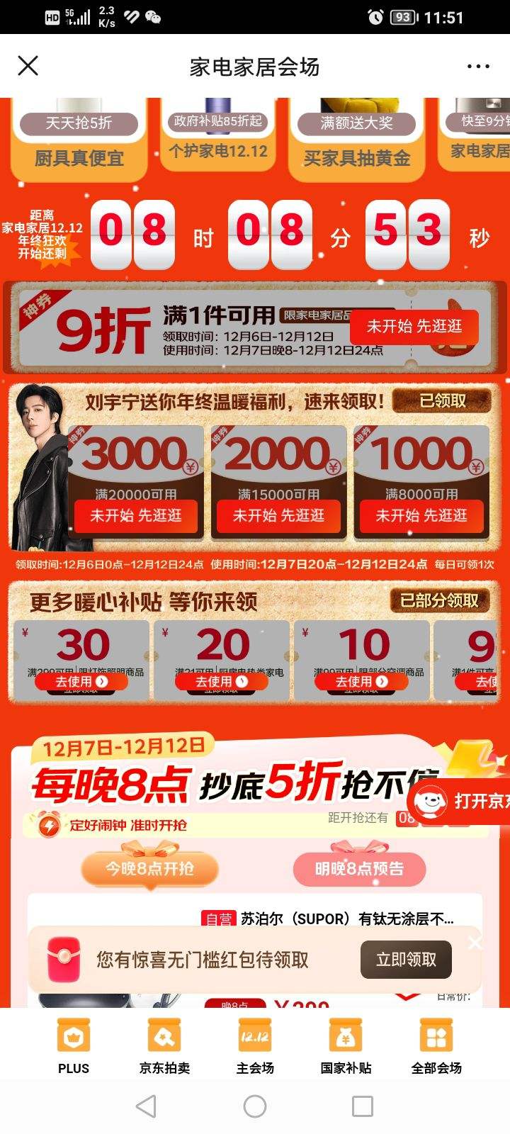 ҵҾ˫ʮ᳡ů21-20/200-30ȴŻ֤